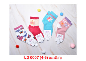 sockmall.shop