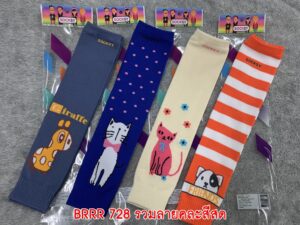 sockmall.shop