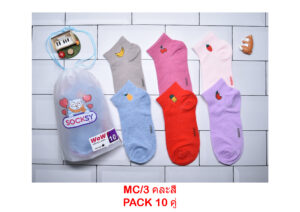 sockmall.shop