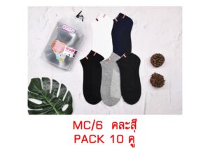 sockmall.shop