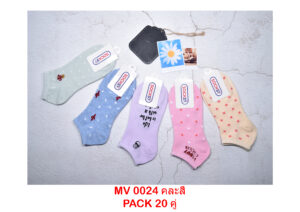 sockmall.shop