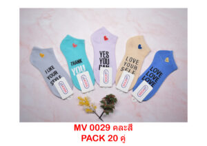 sockmall.shop