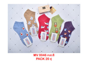 sockmall.shop