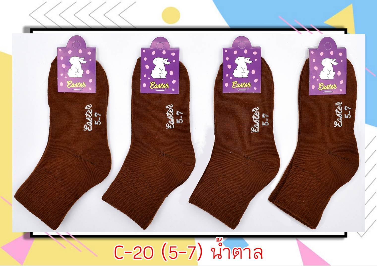 sockmall.shop