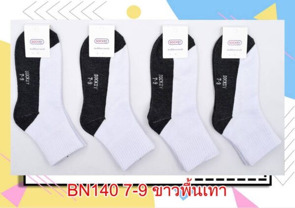 sockmall.shop