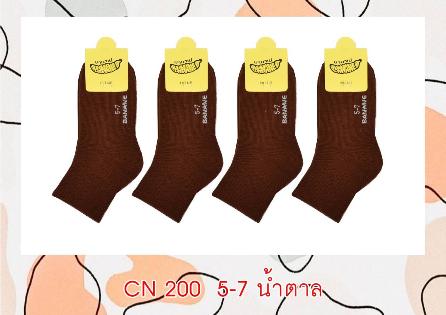 sockmall.shop