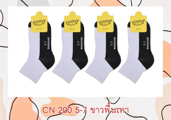 sockmall.shop