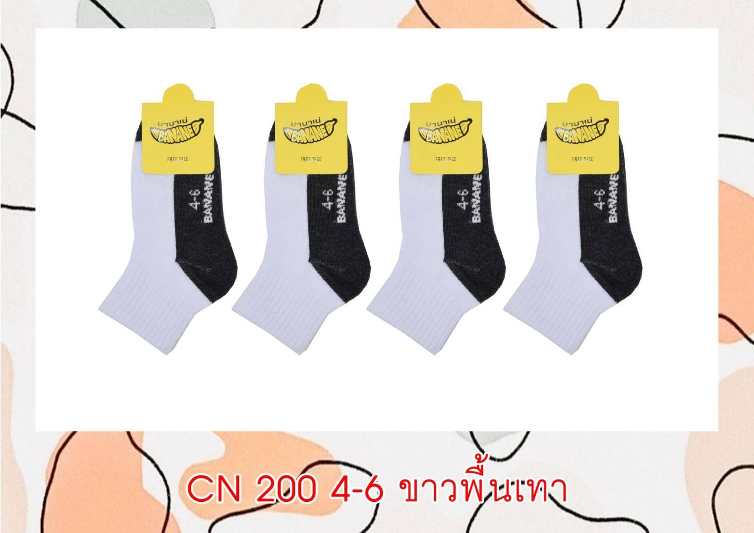 sockmall.shop