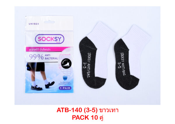 sockmall.shop