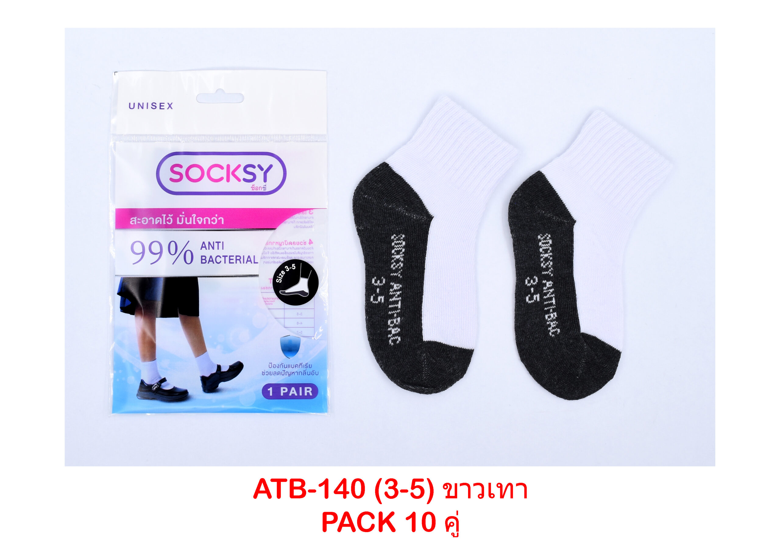 sockmall.shop