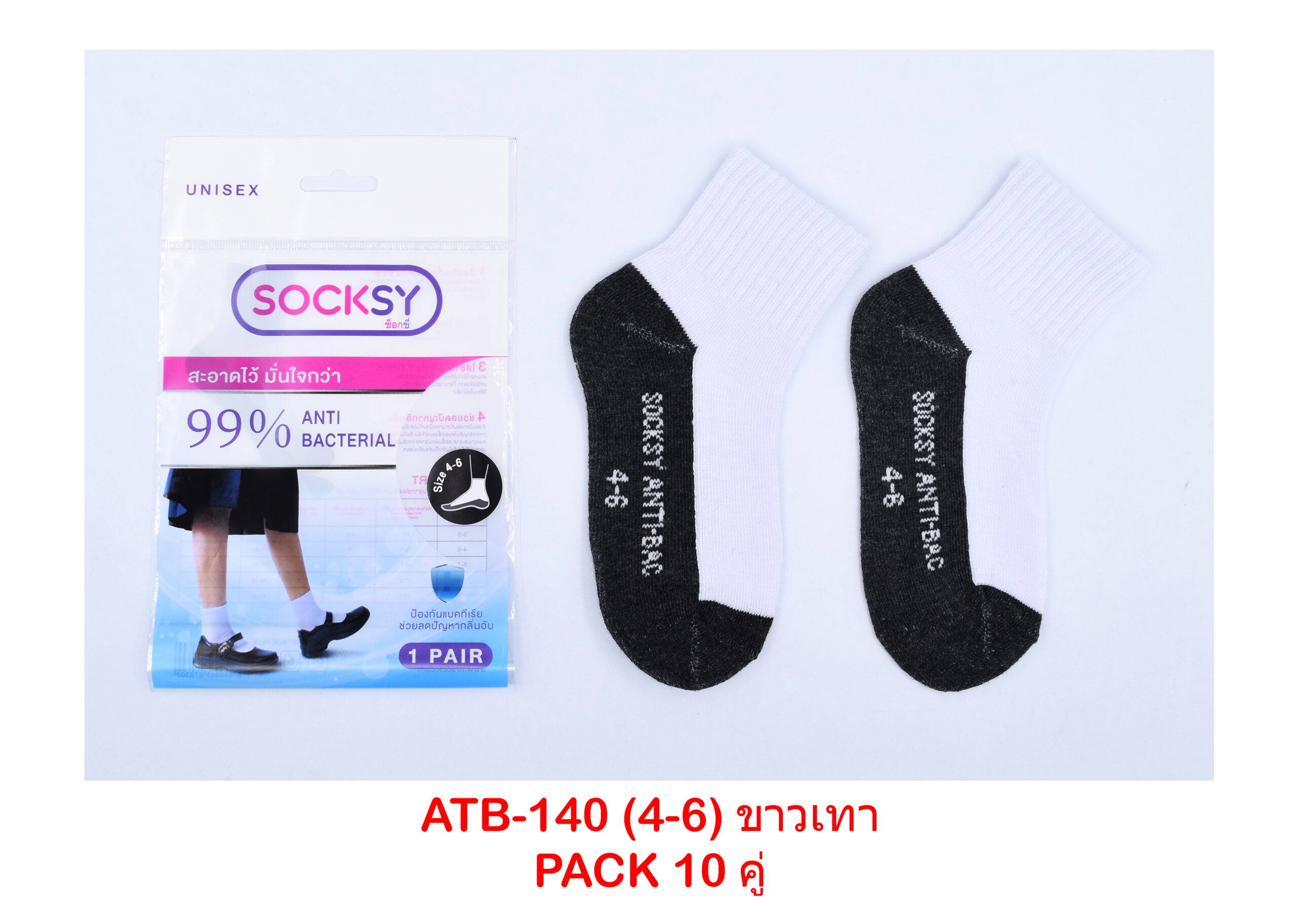 sockmall.shop