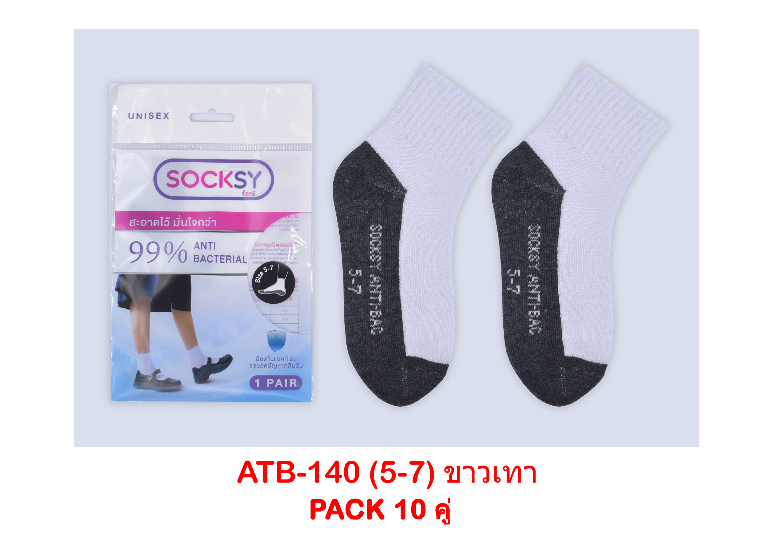 sockmall.shop