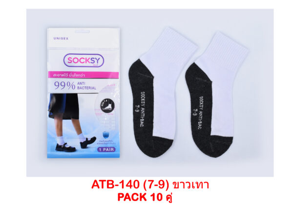 sockmall.shop