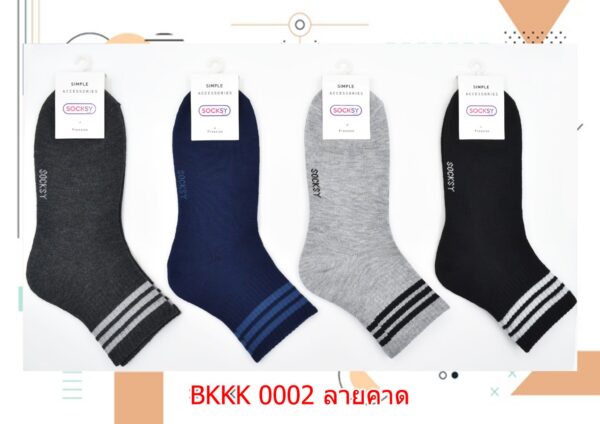 sockmall.shop