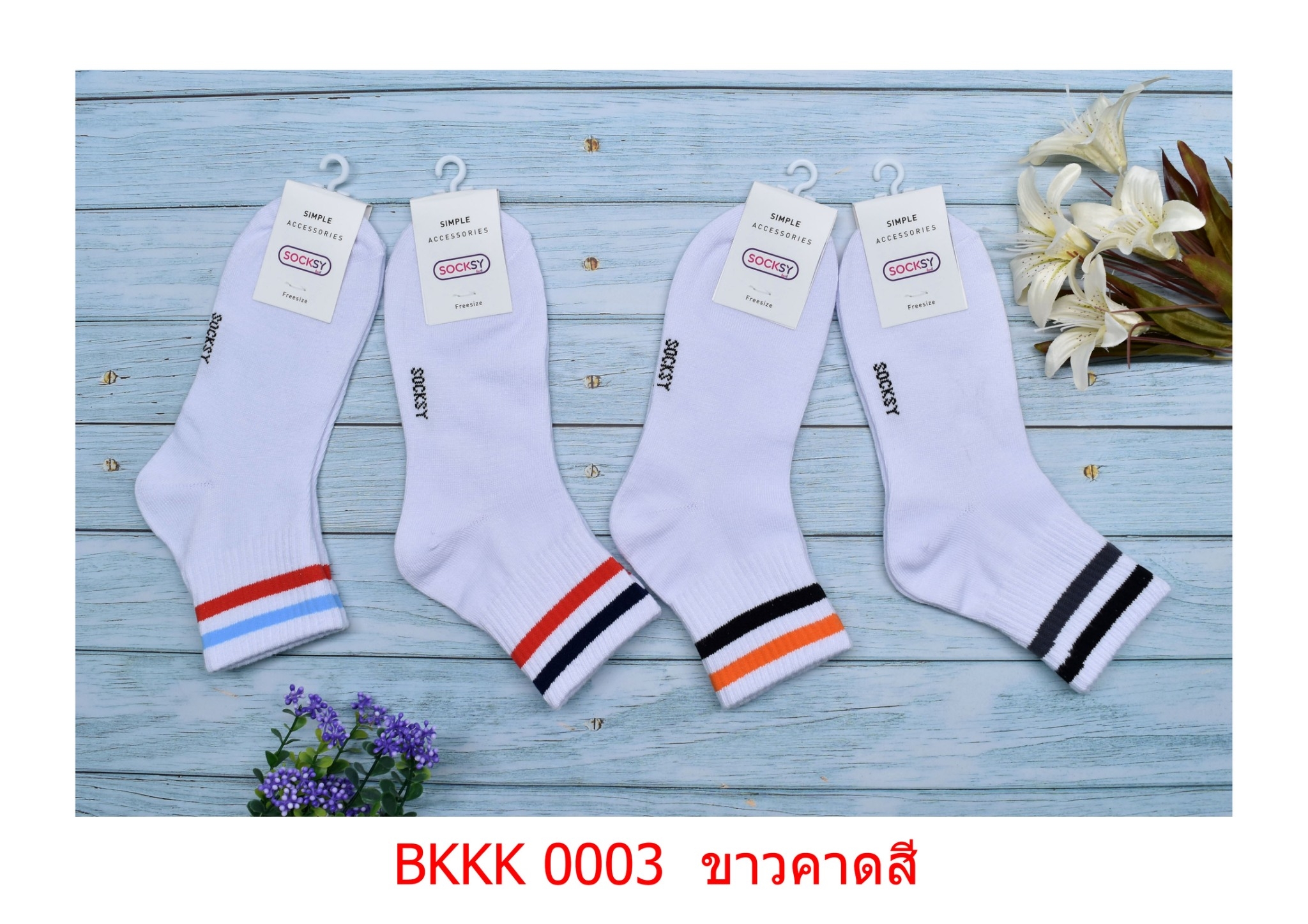 sockmall.shop