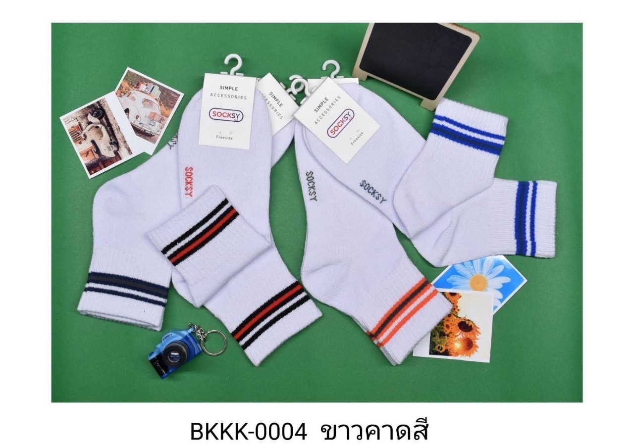 sockmall.shop