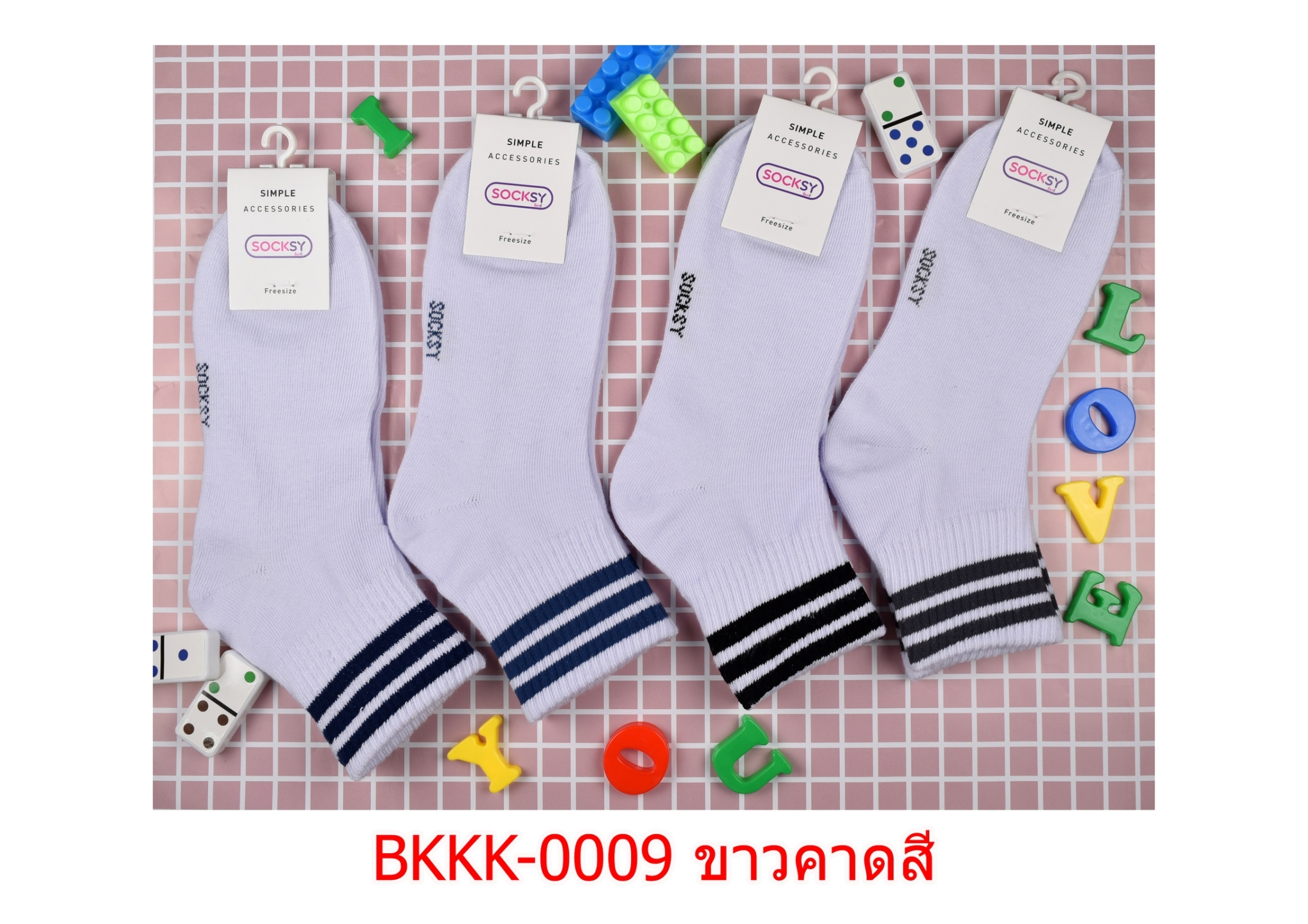 sockmall.shop