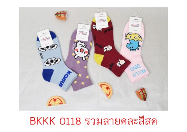 sockmall.shop