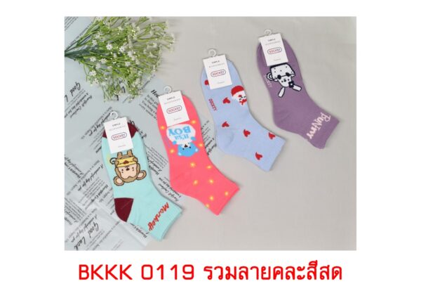 sockmall.shop