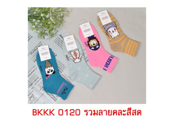 sockmall.shop