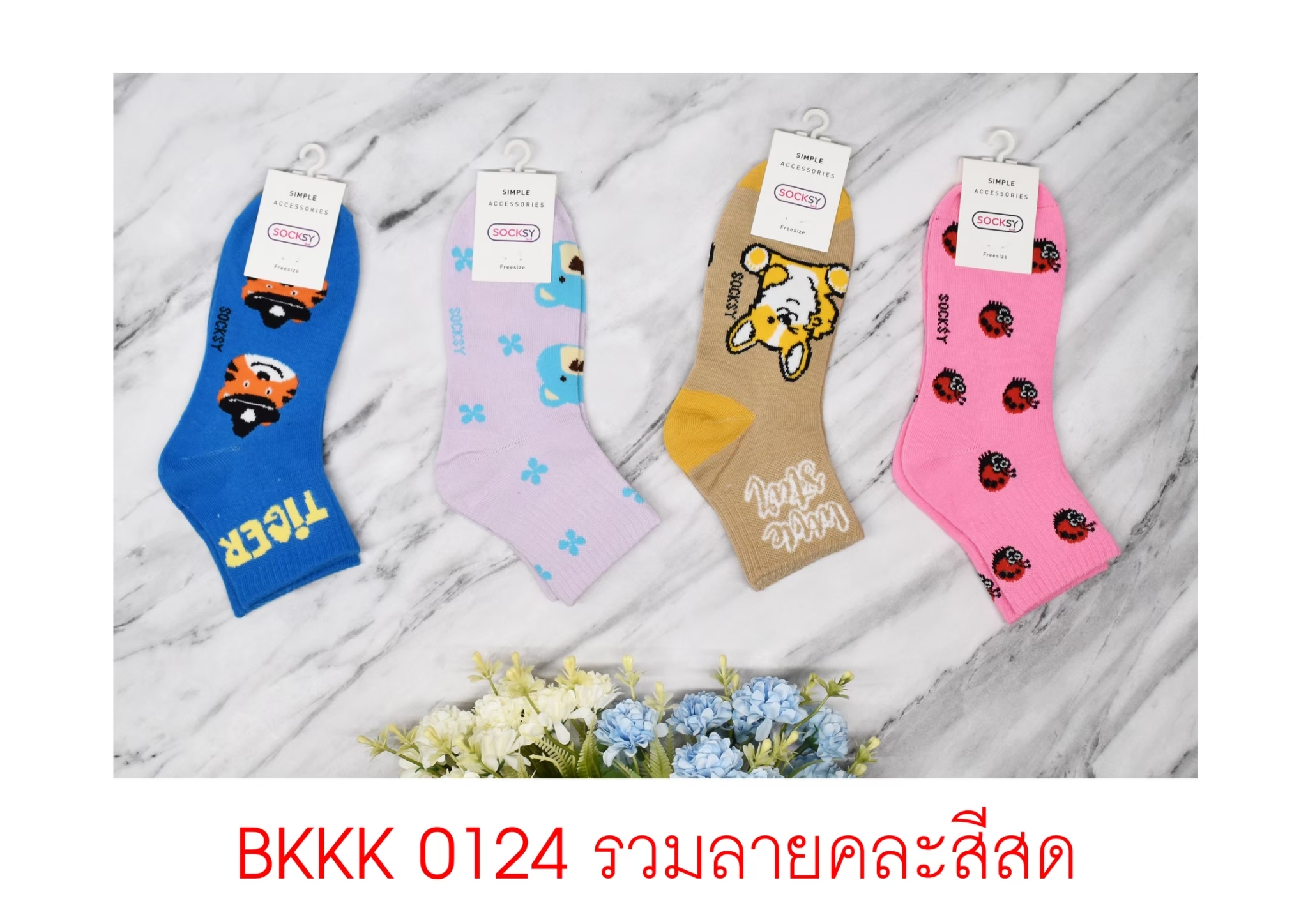 sockmall.shop