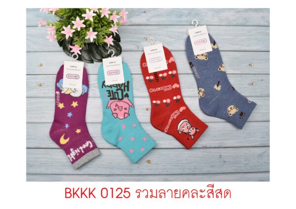 sockmall.shop