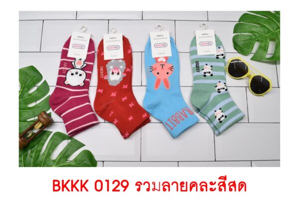 sockmall.shop