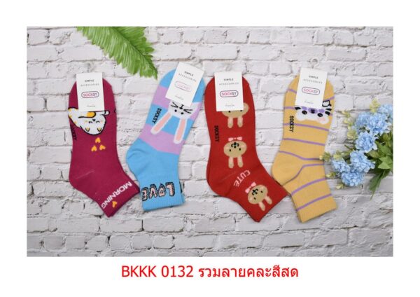 sockmall.shop