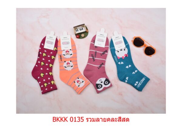 sockmall.shop