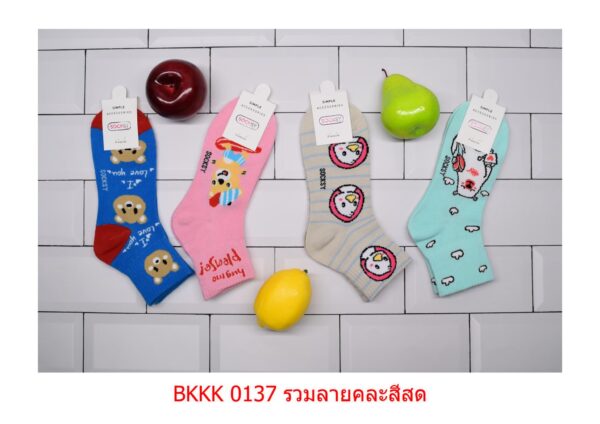 sockmall.shop