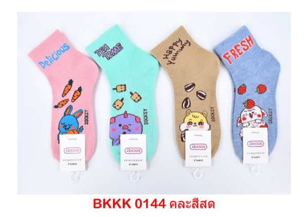 sockmall.shop