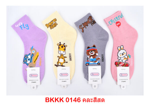 sockmall.shop