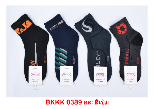 sockmall.shop