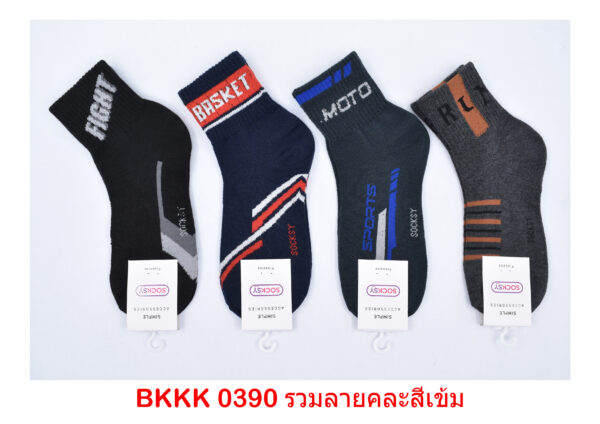 sockmall.shop