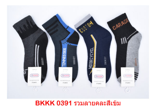 sockmall.shop