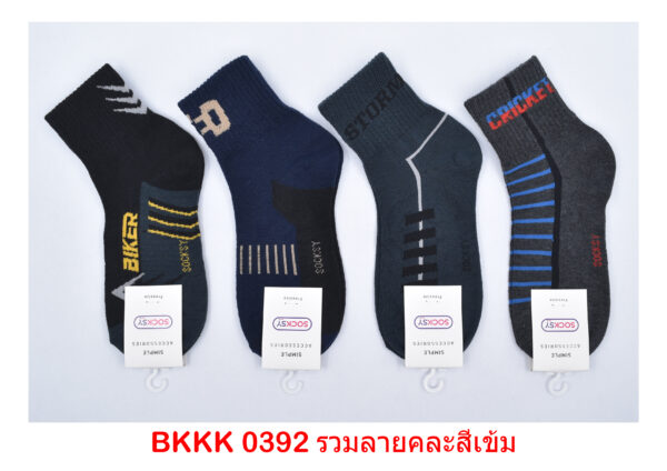 sockmall.shop