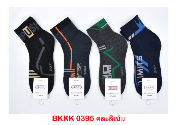 sockmall.shop