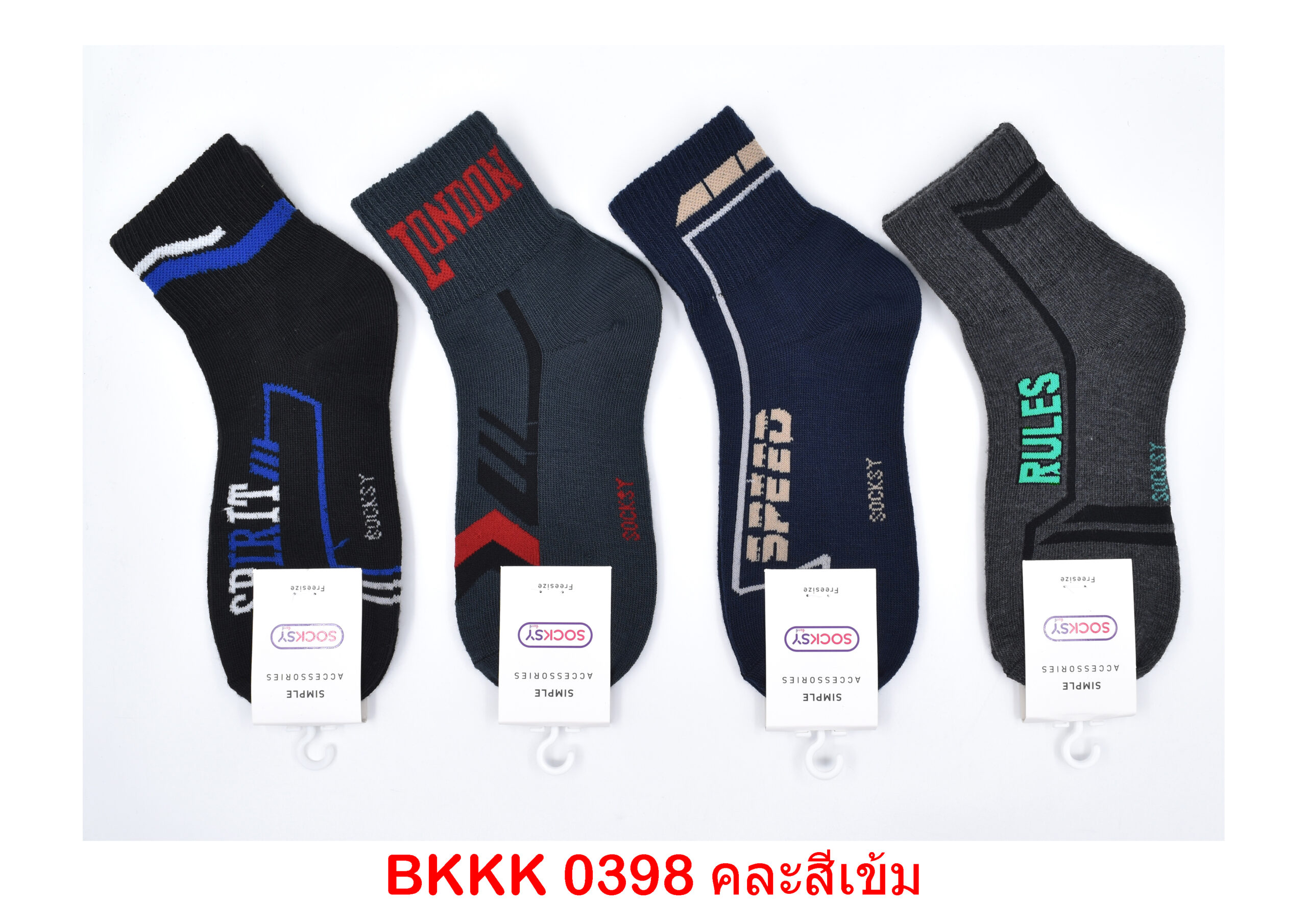 sockmall.shop