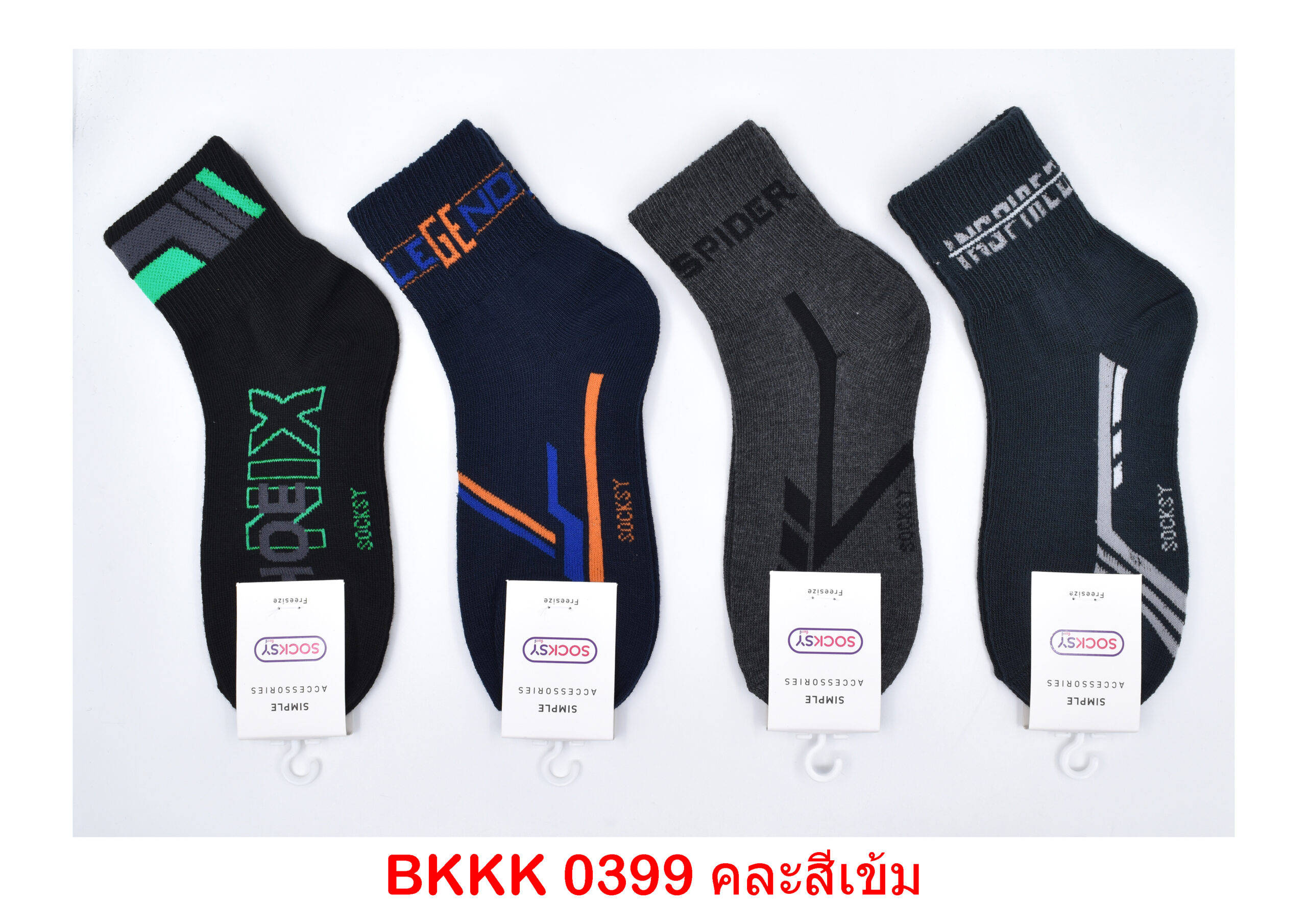 sockmall.shop