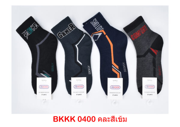 sockmall.shop