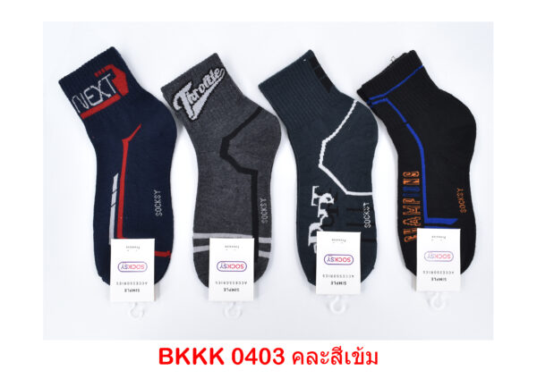 sockmall.shop