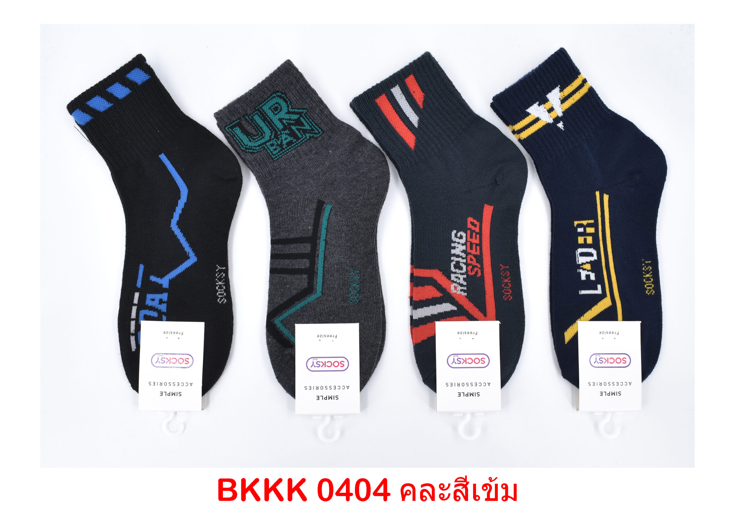 sockmall.shop