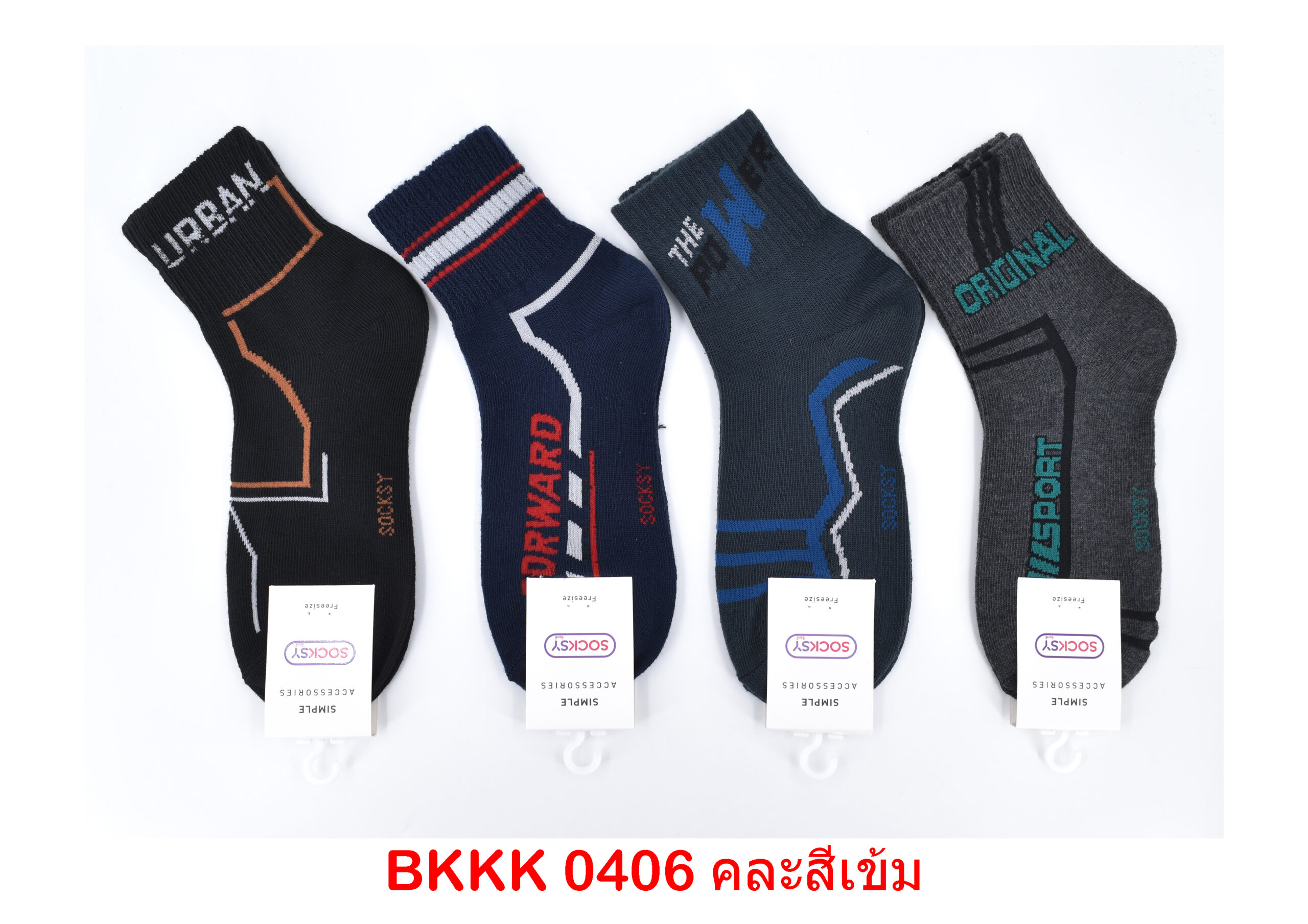 sockmall.shop