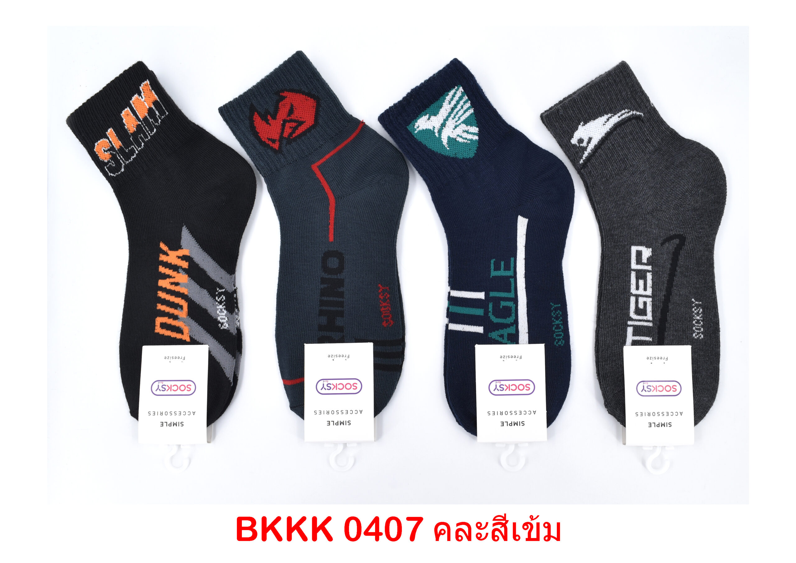 sockmall.shop