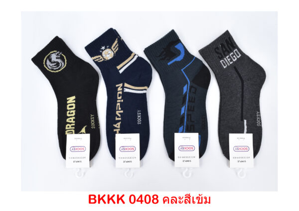 sockmall.shop