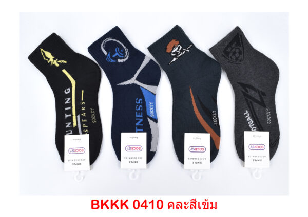 sockmall.shop