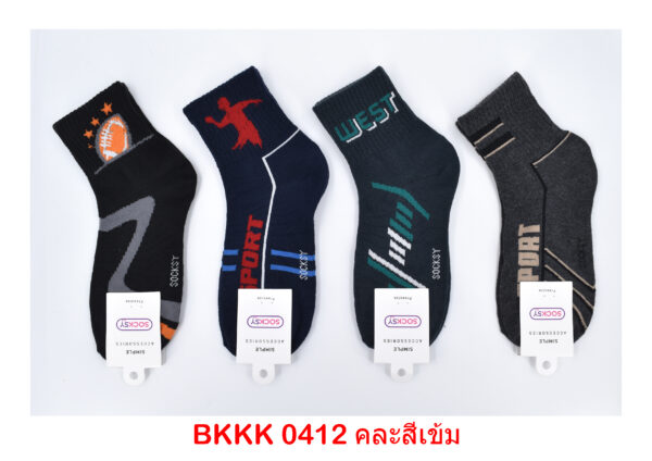 sockmall.shop