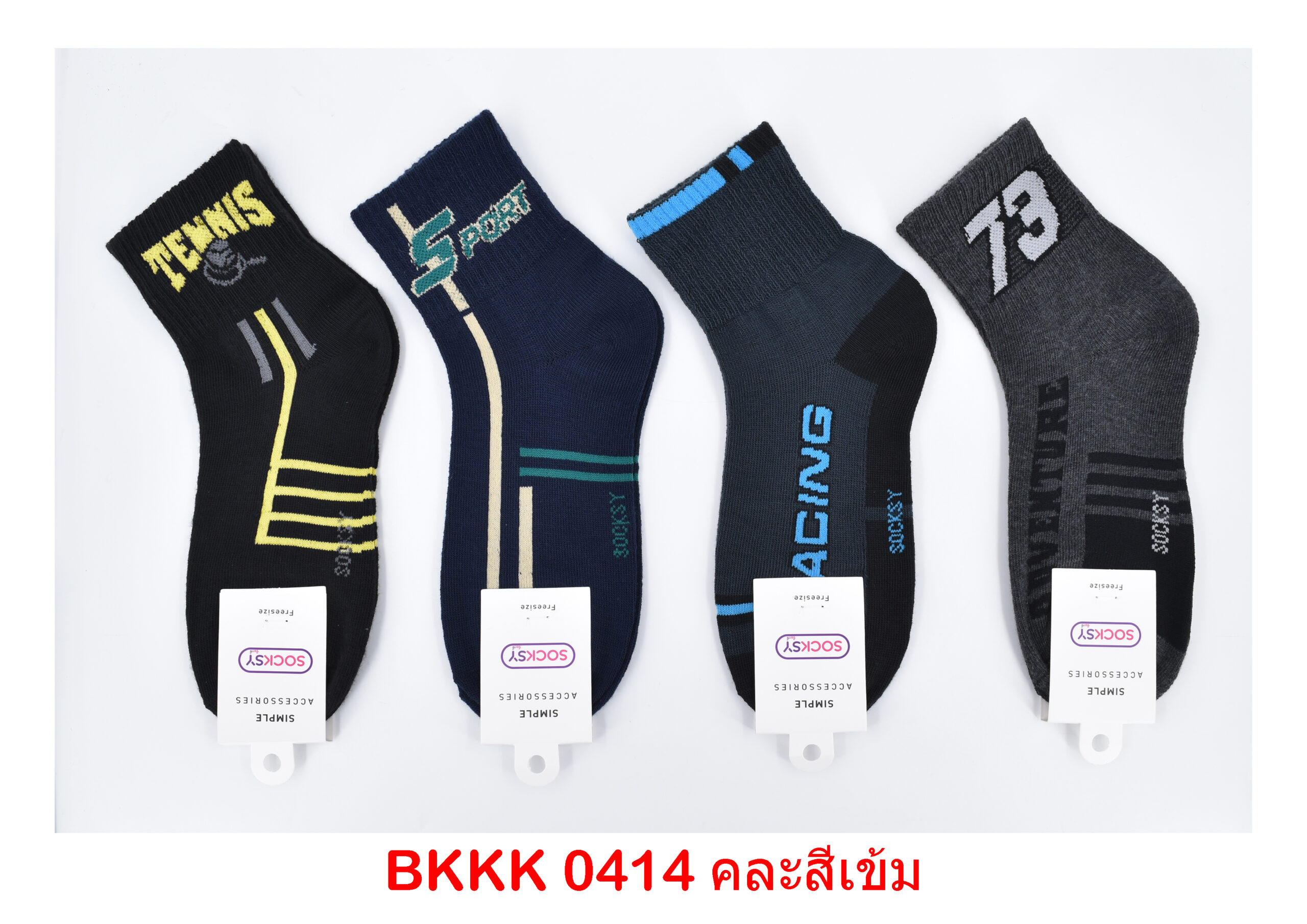 sockmall.shop