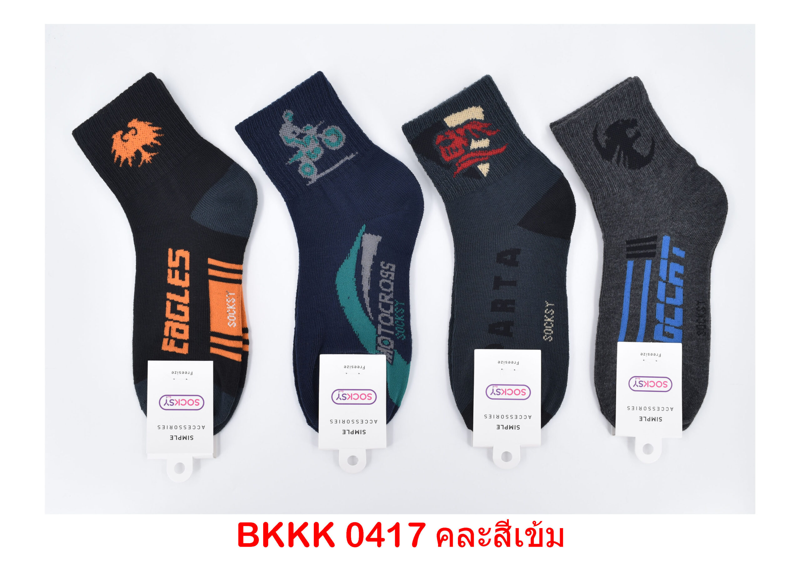 sockmall.shop