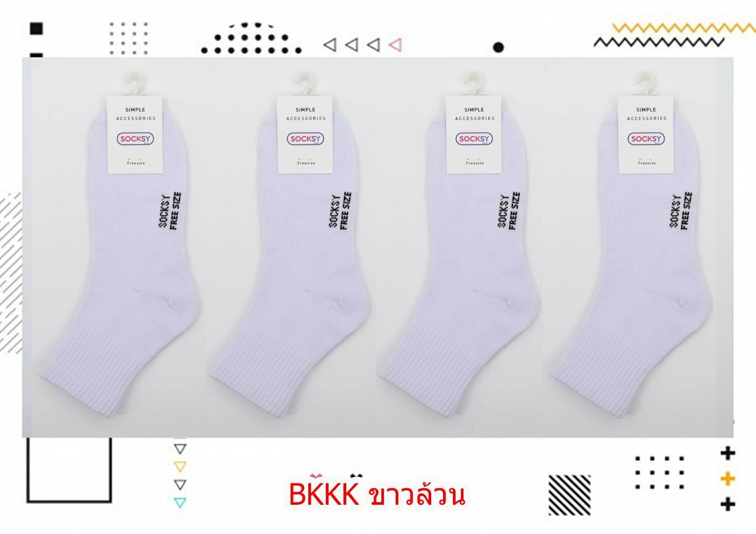 sockmall.shop